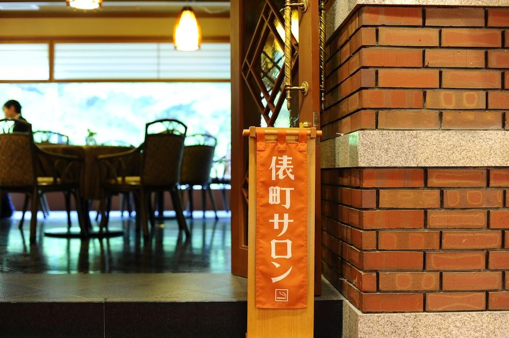 Shima Yamaguchikan Nakanojo Zewnętrze zdjęcie
