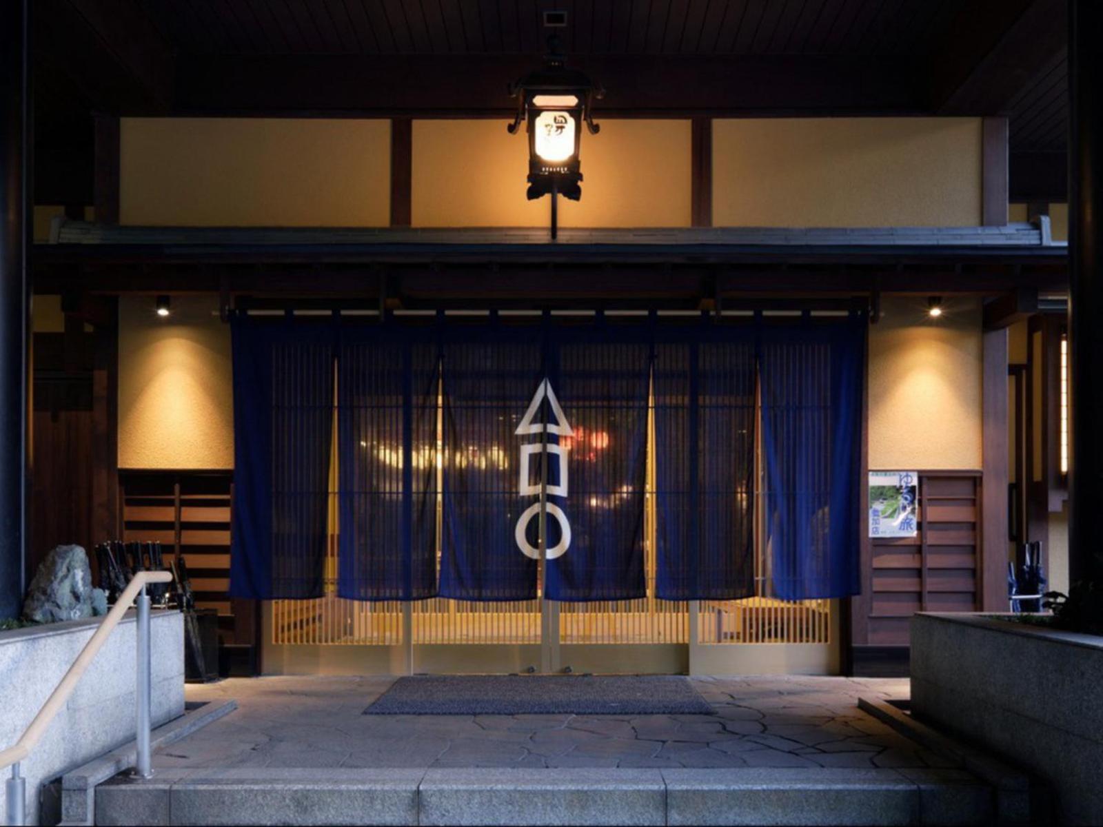 Shima Yamaguchikan Nakanojo Zewnętrze zdjęcie